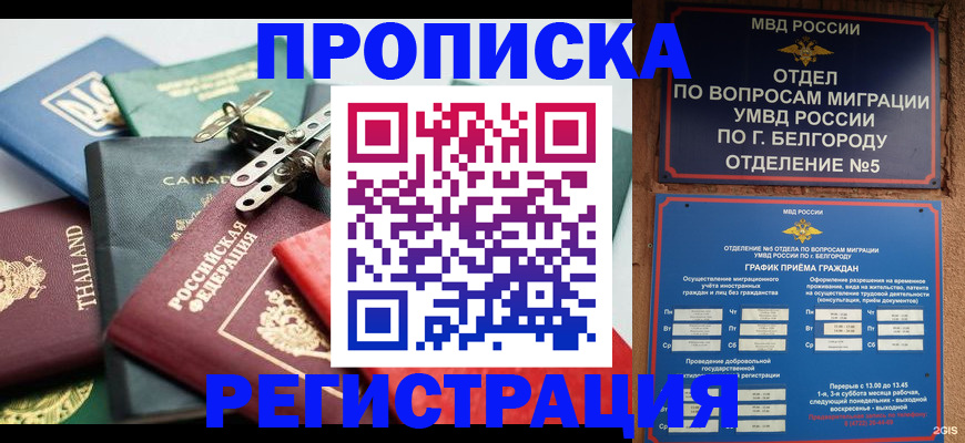 найти адрес прописки в Тюмени