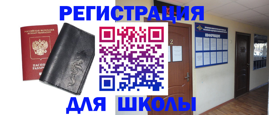 временная регистрация 2025 в Тюмени
