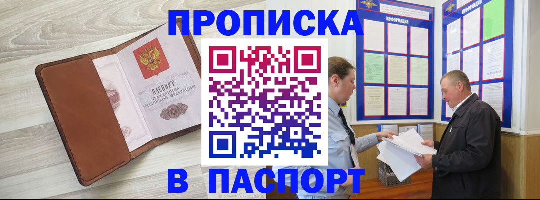 пропишу в квартире в Тюмени
