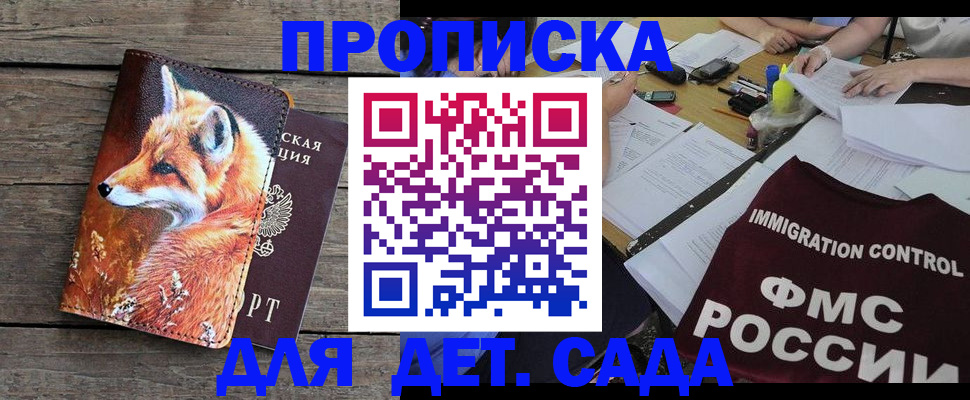 временная регистрация собственник в Тюмени