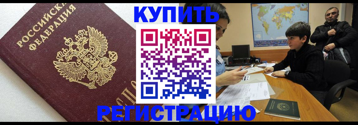 пропишу в квартире в Тюмени